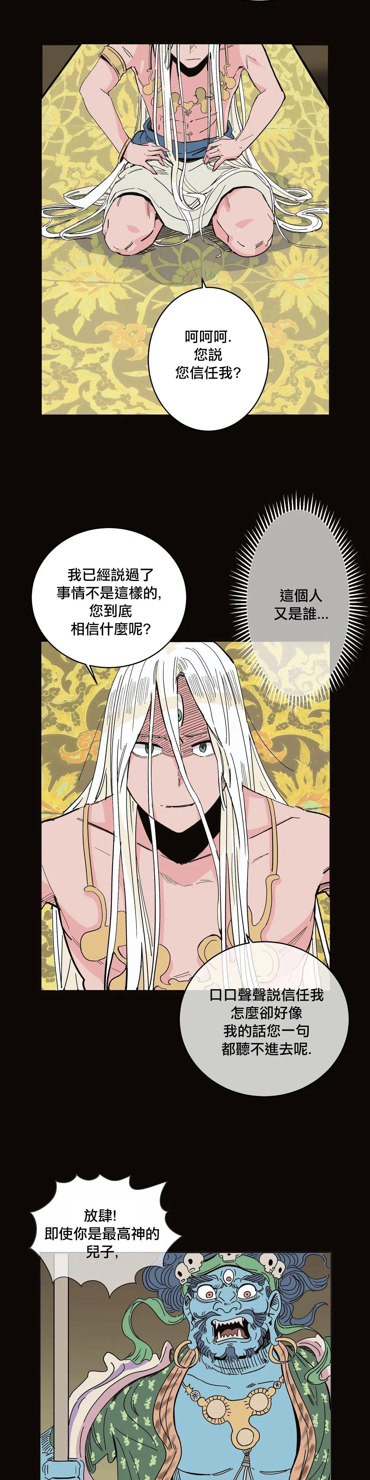第02话