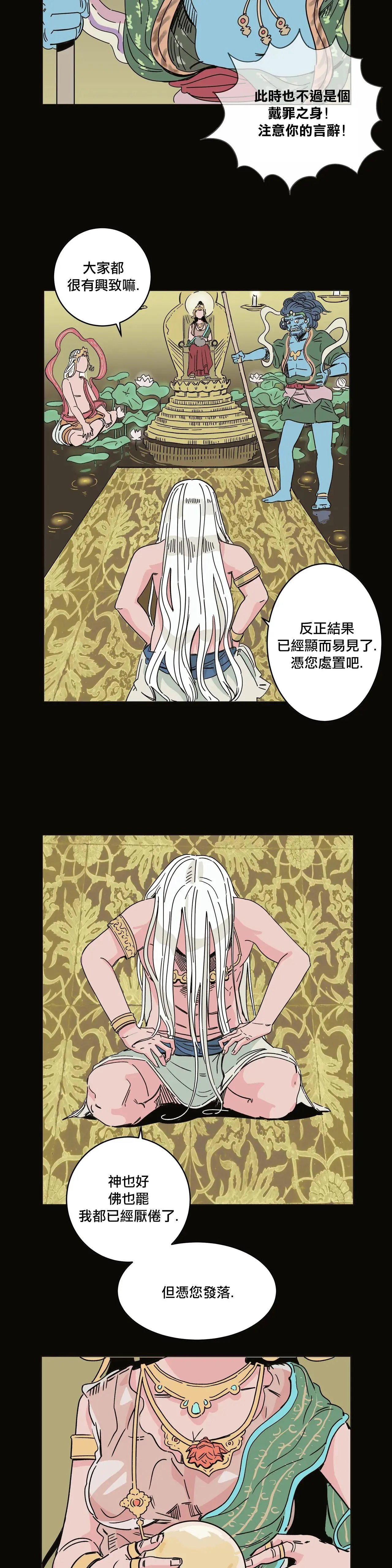 第02话