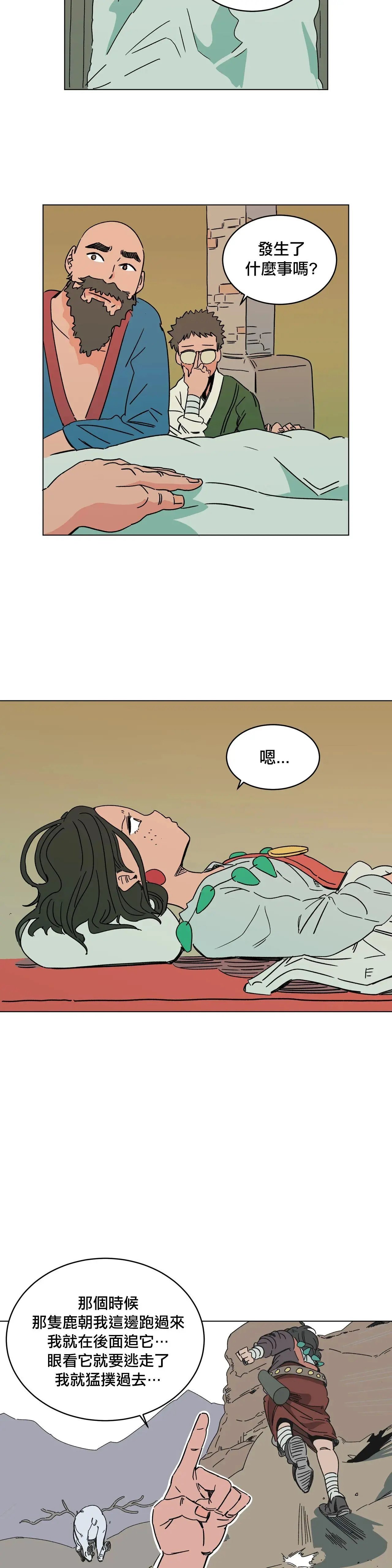 第02话