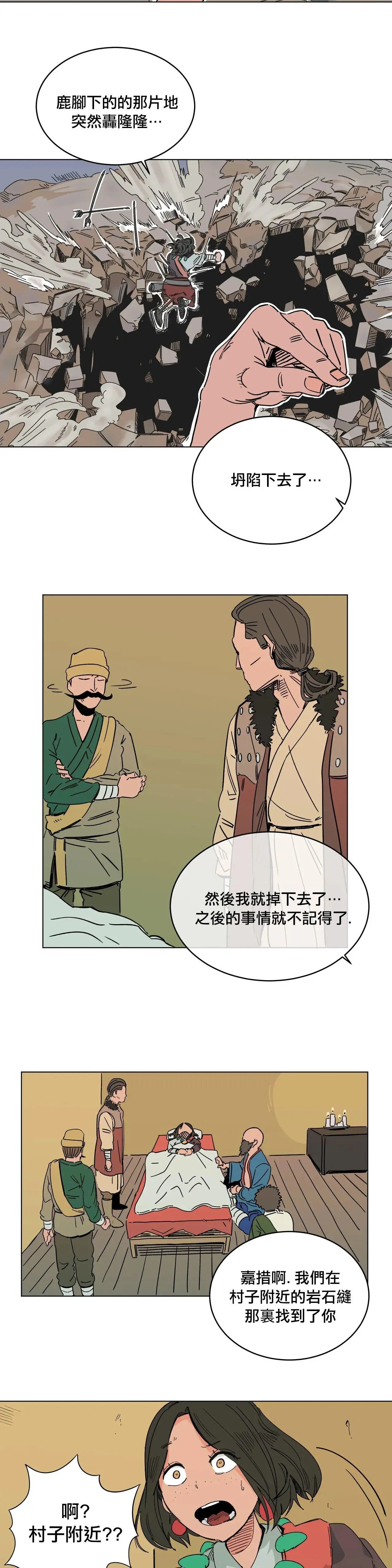 第02话