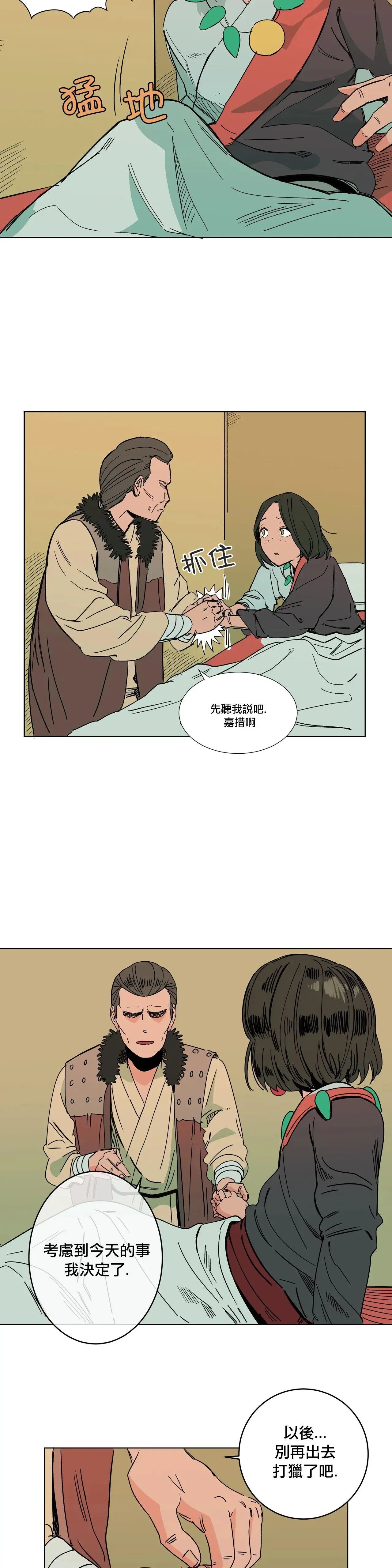 第02话