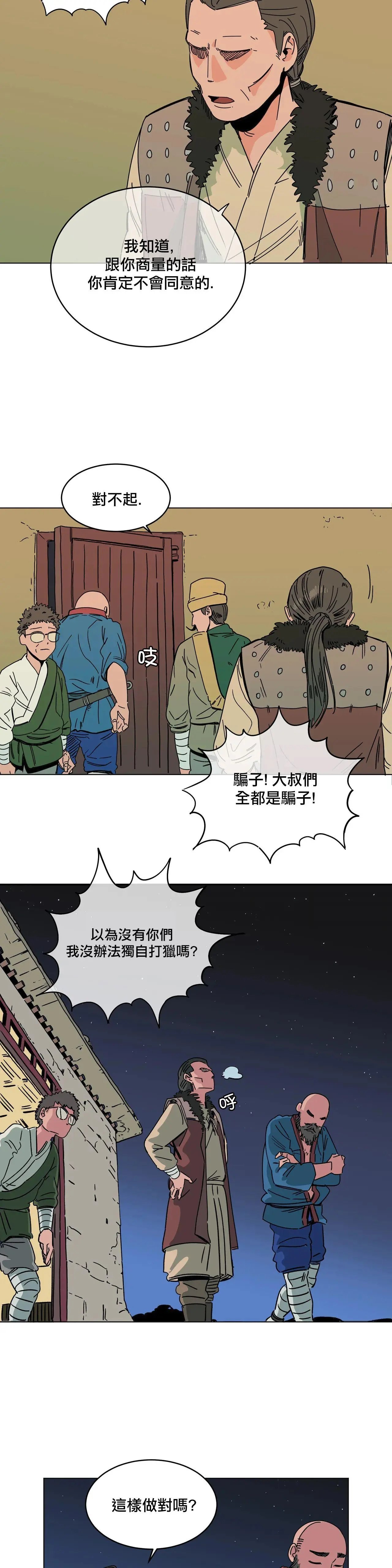 第02话
