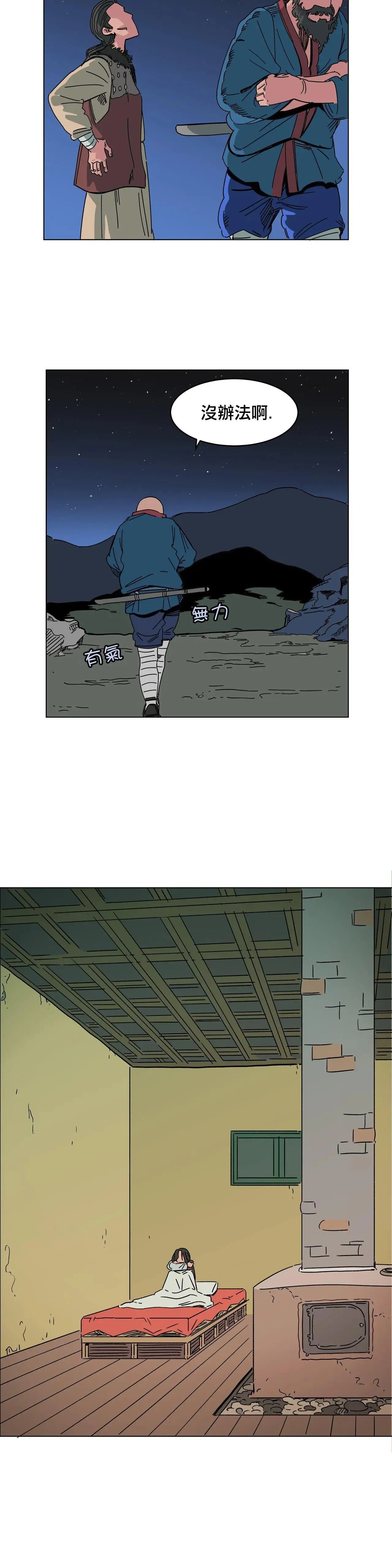 第02话