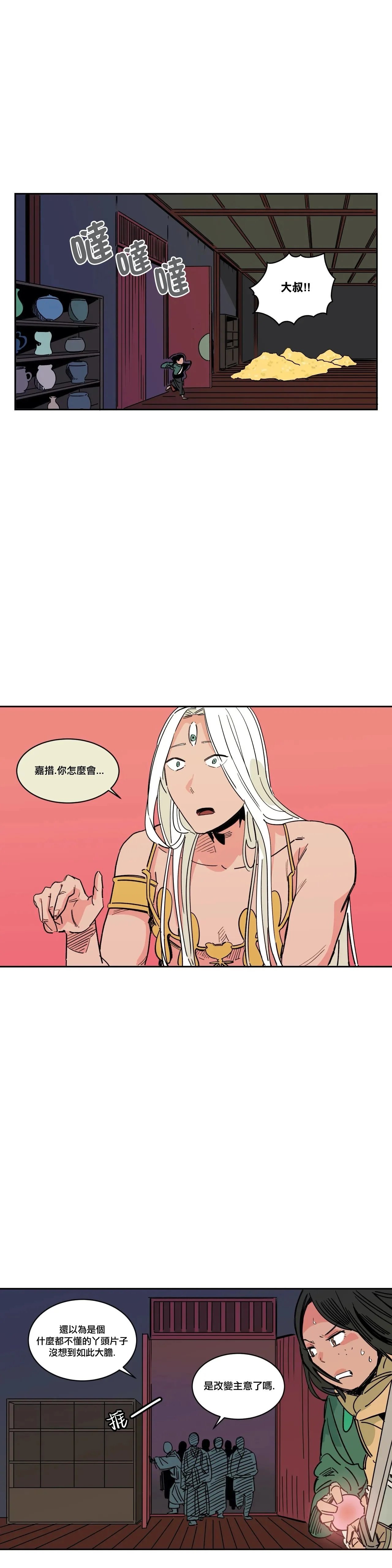 第20话