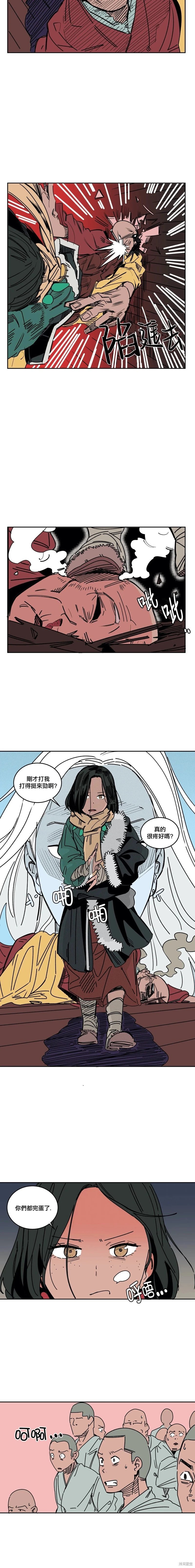 第21话