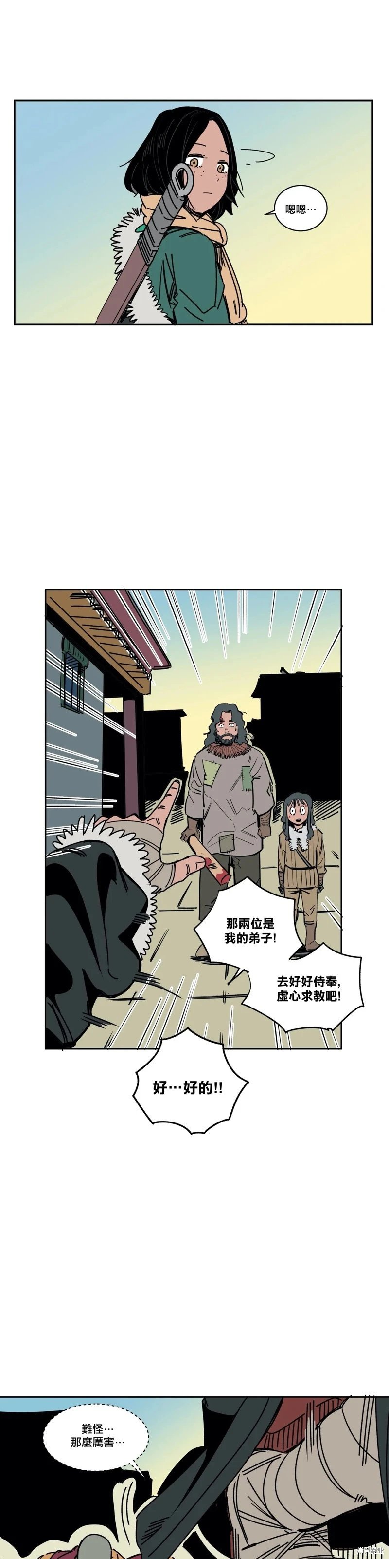 第21话