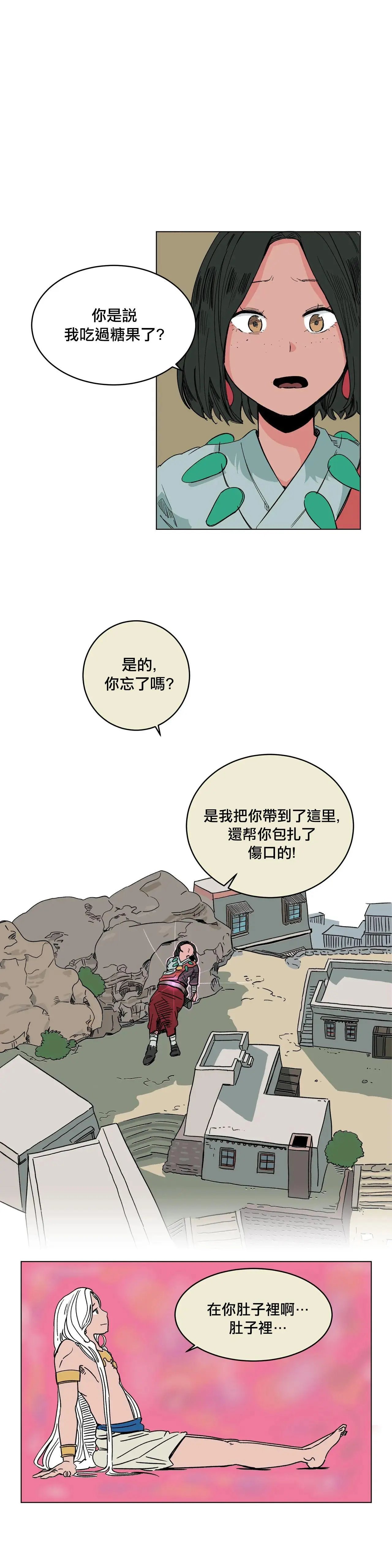 第03话