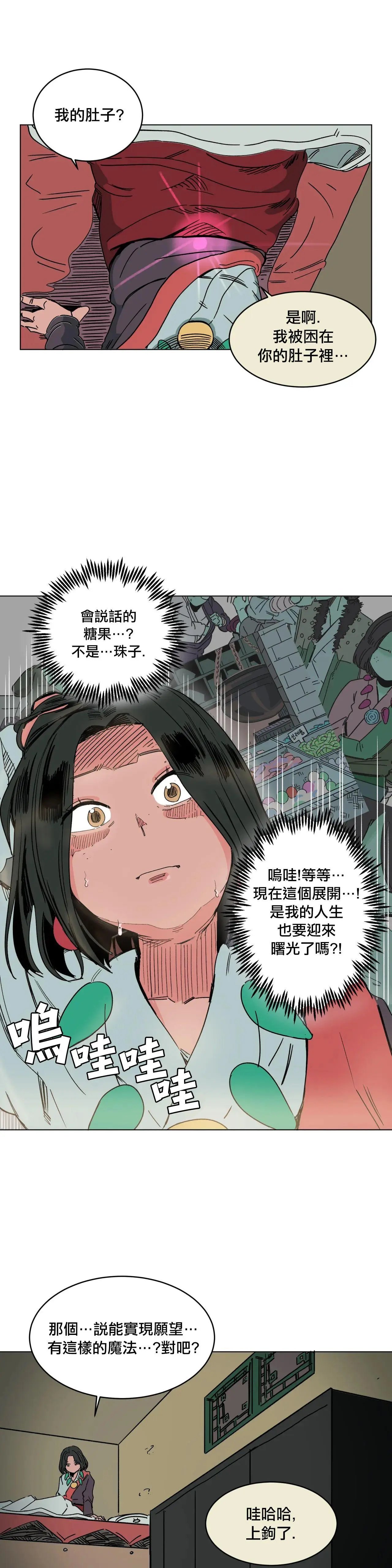 第03话