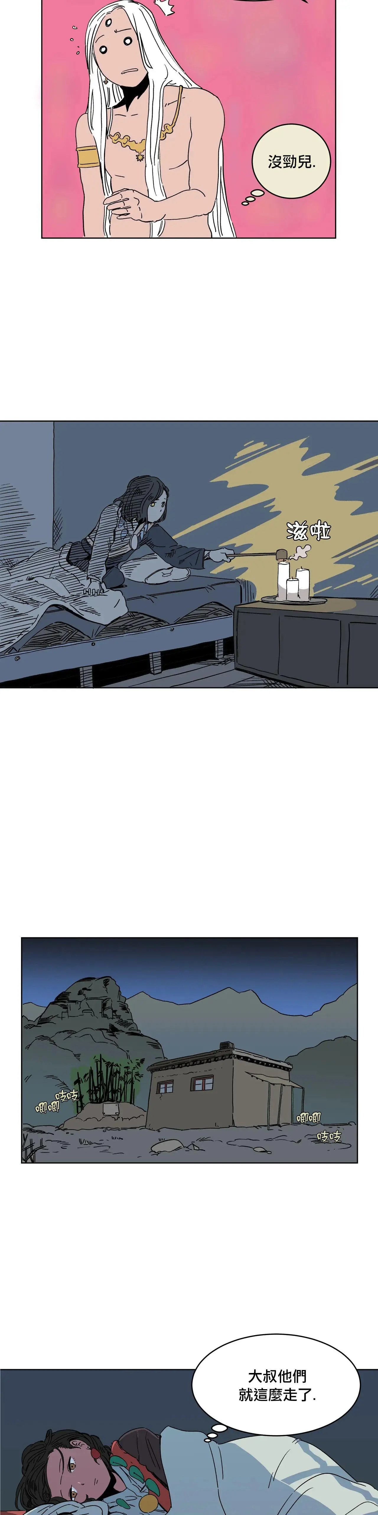 第03话