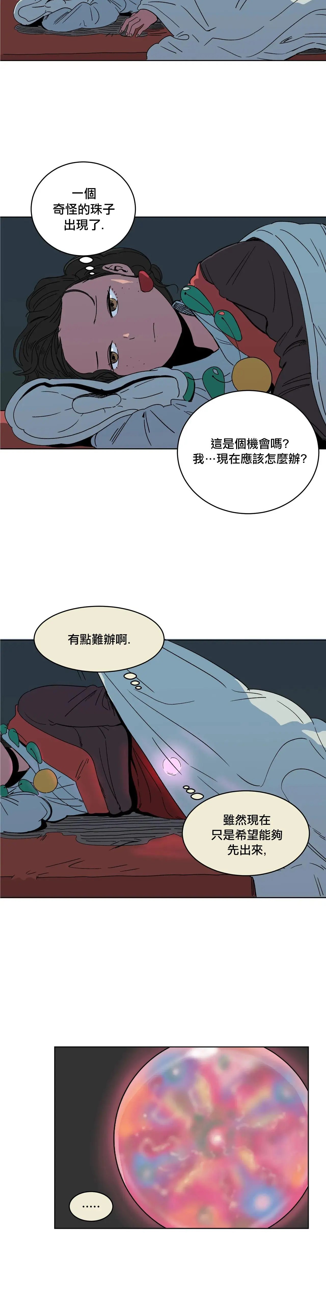 第03话