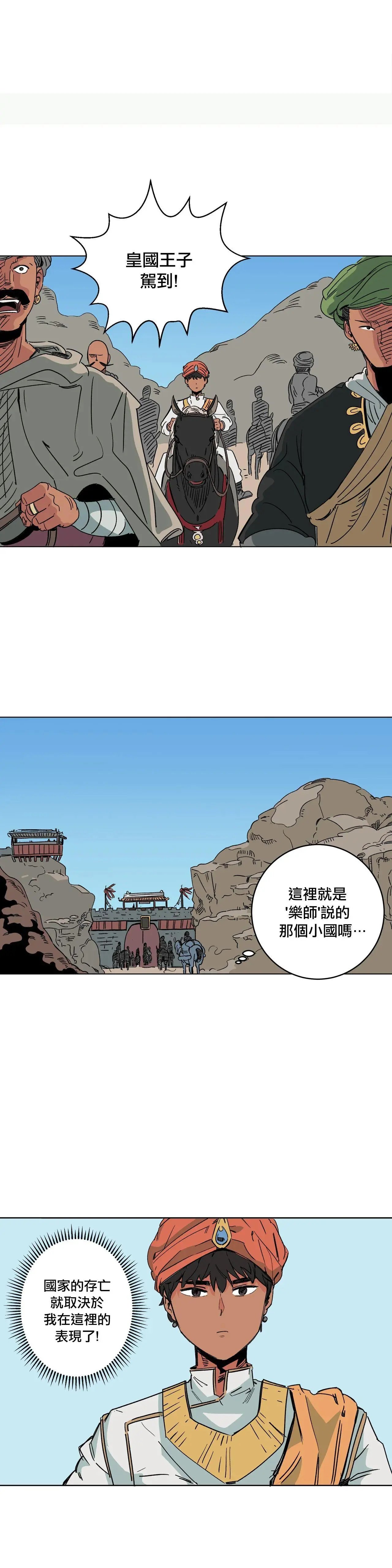 第03话