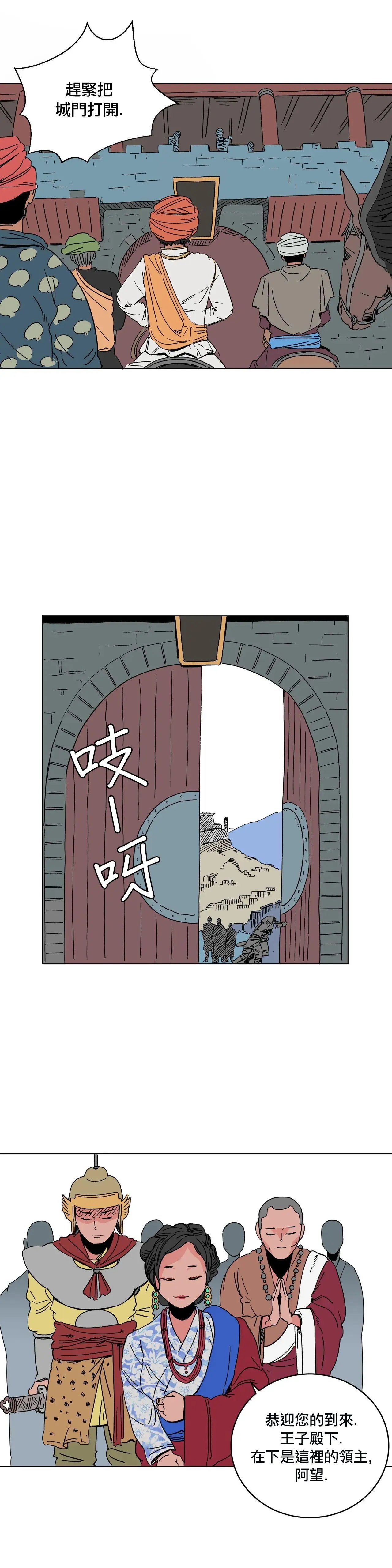 第03话