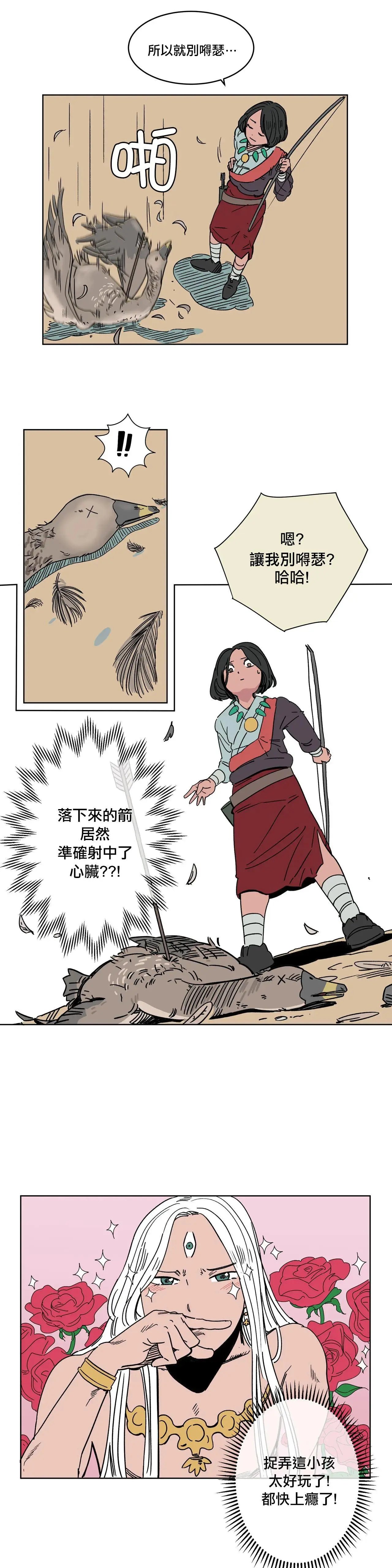 第03话