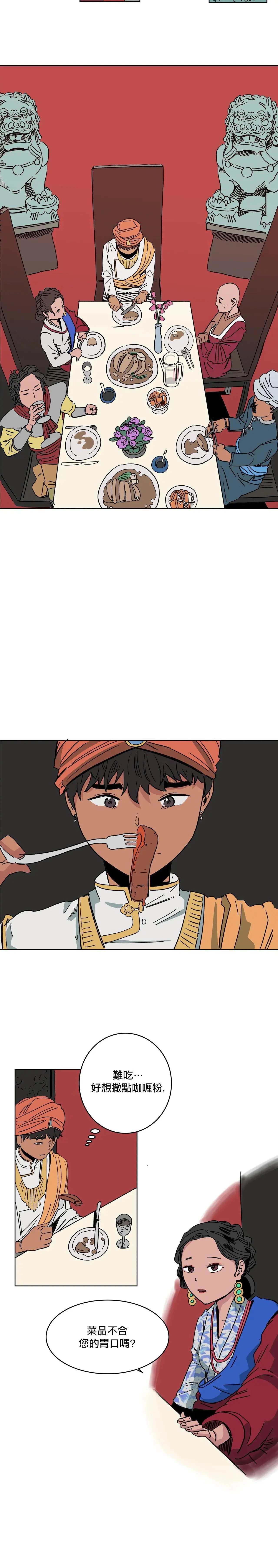 第03话