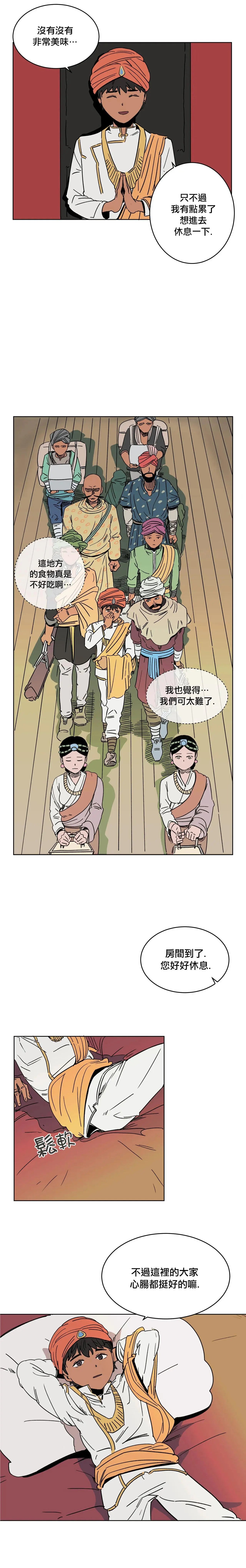 第03话
