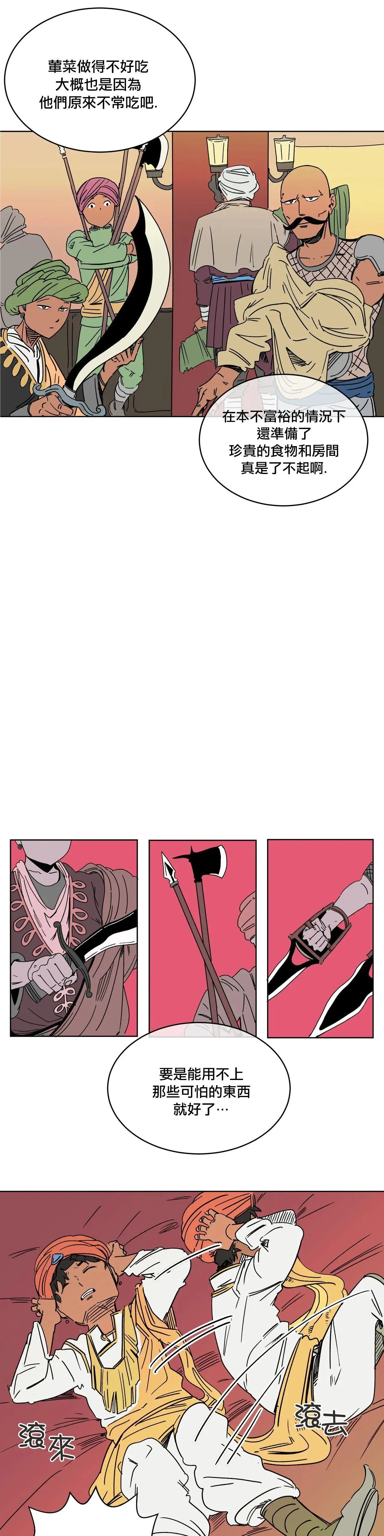 第03话