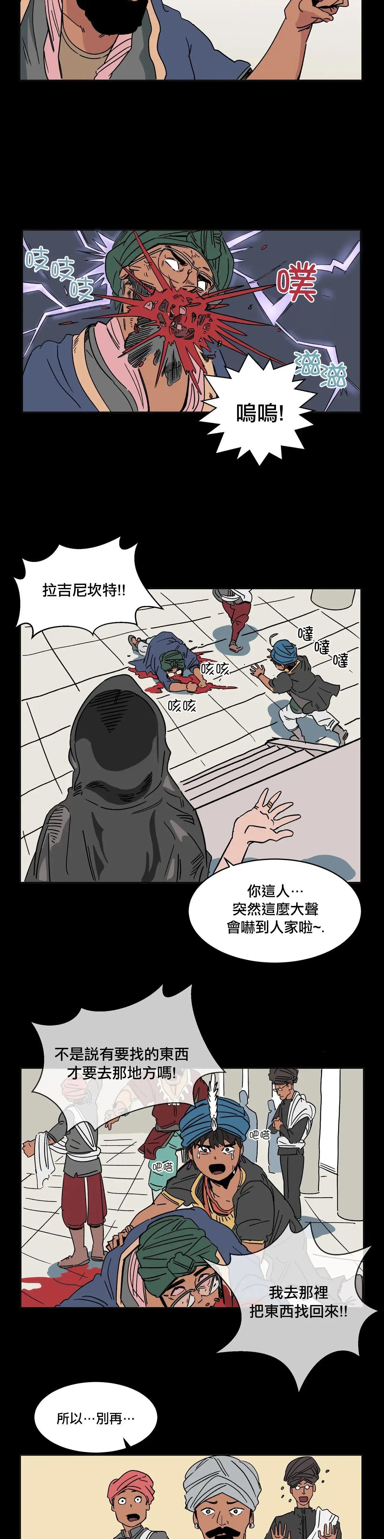 第03话