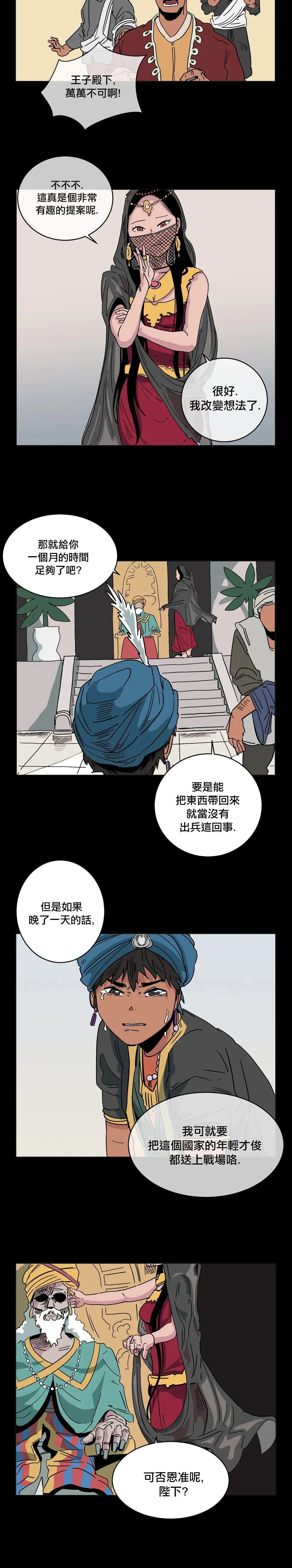第03话