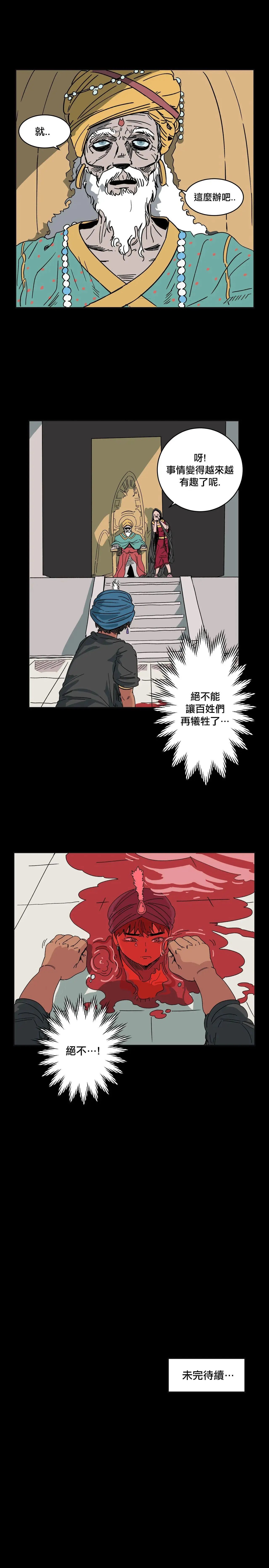 第03话