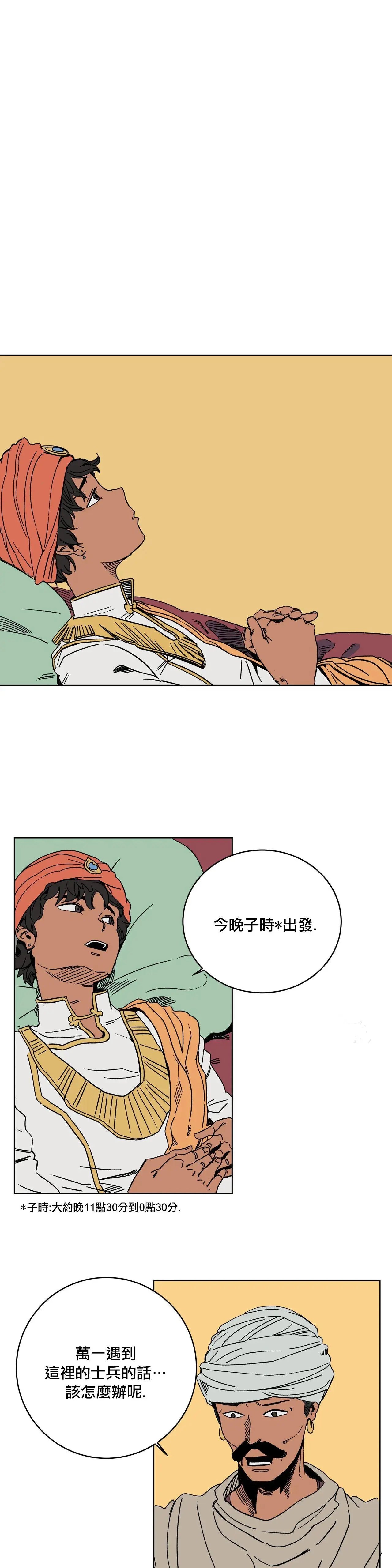 第04话