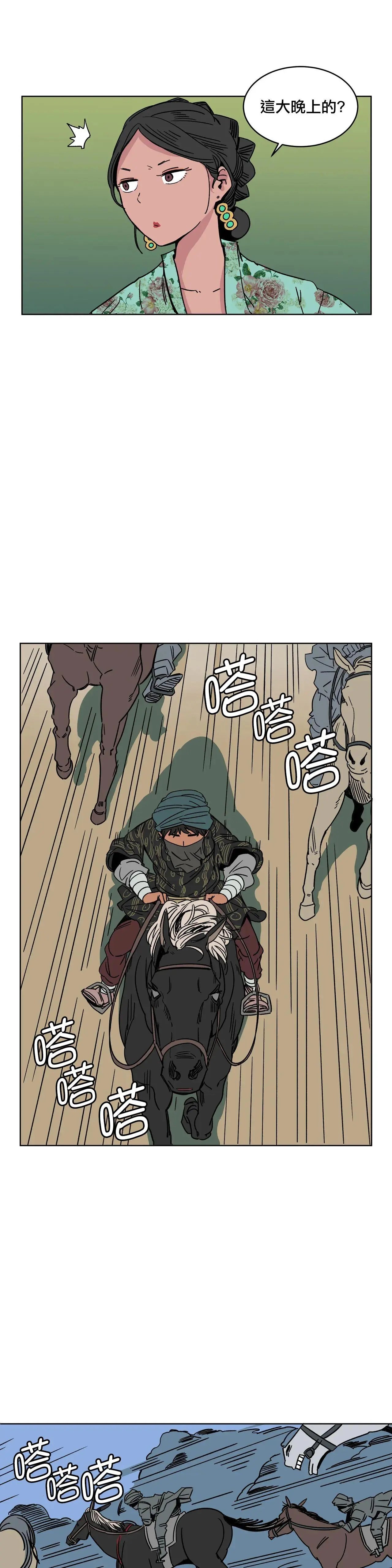 第04话
