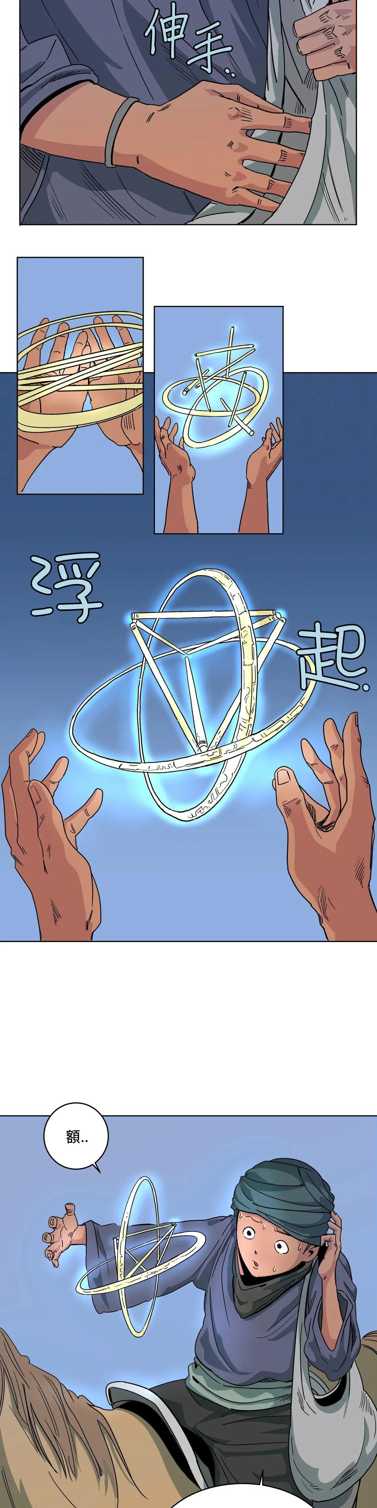 第04话