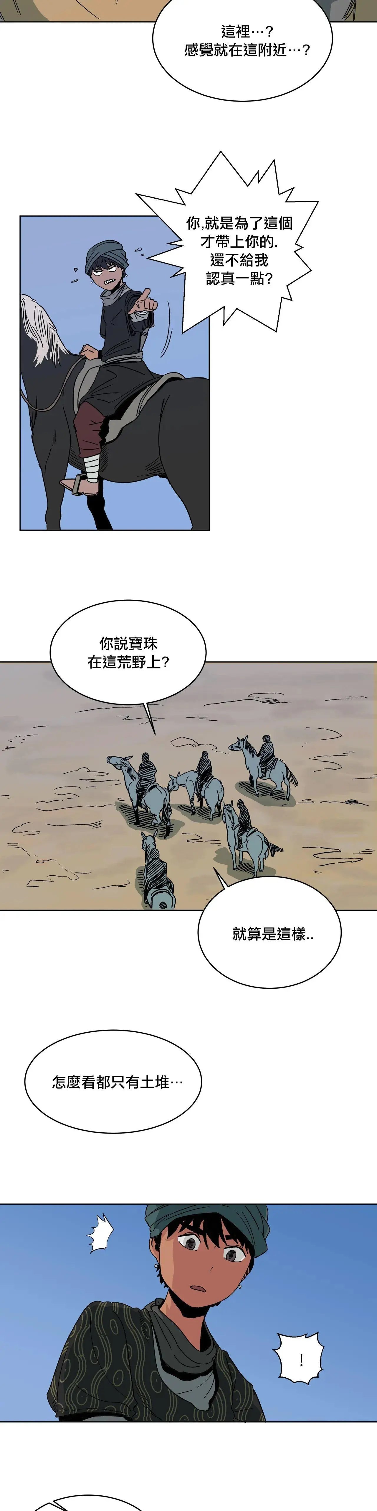 第04话