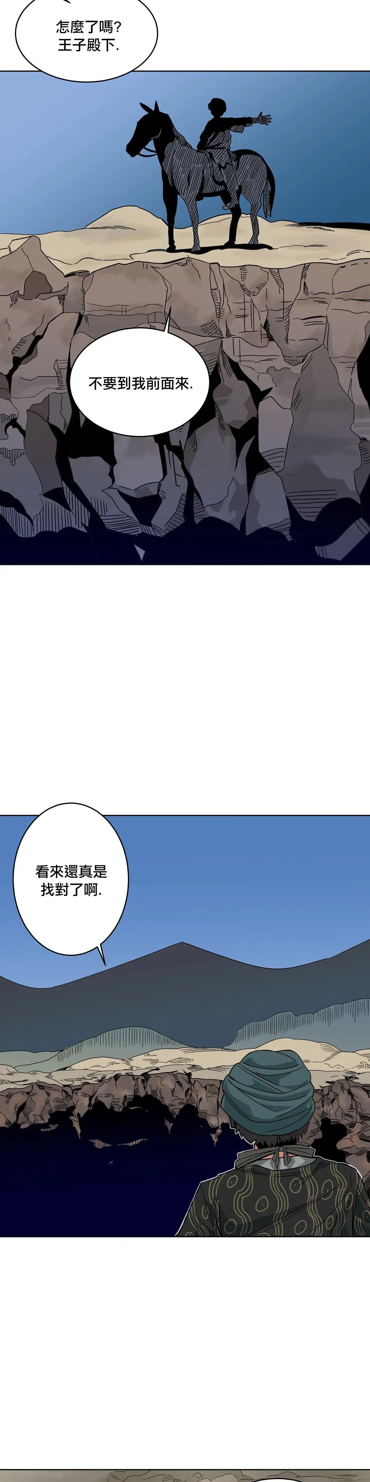 第04话