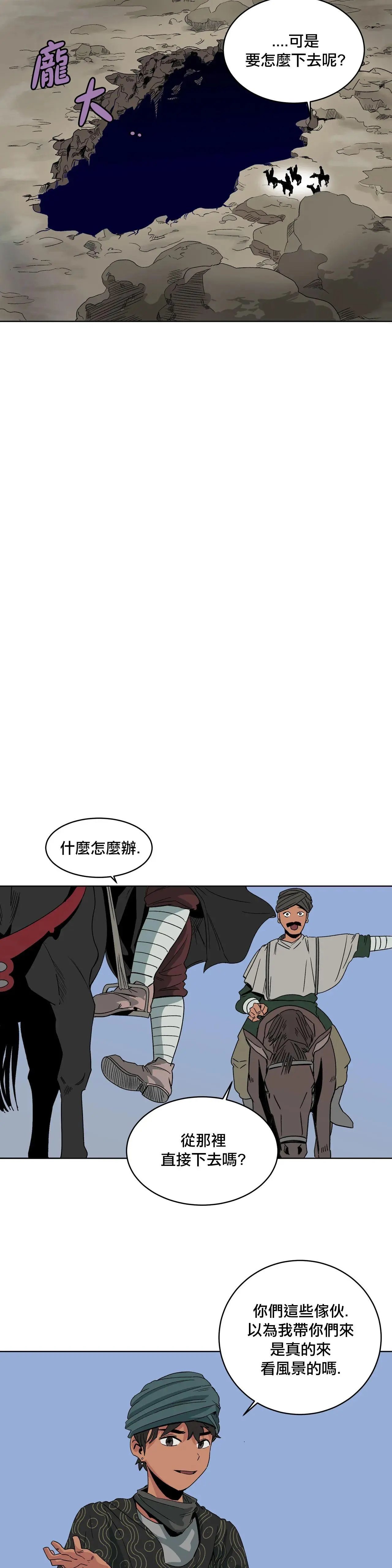 第04话