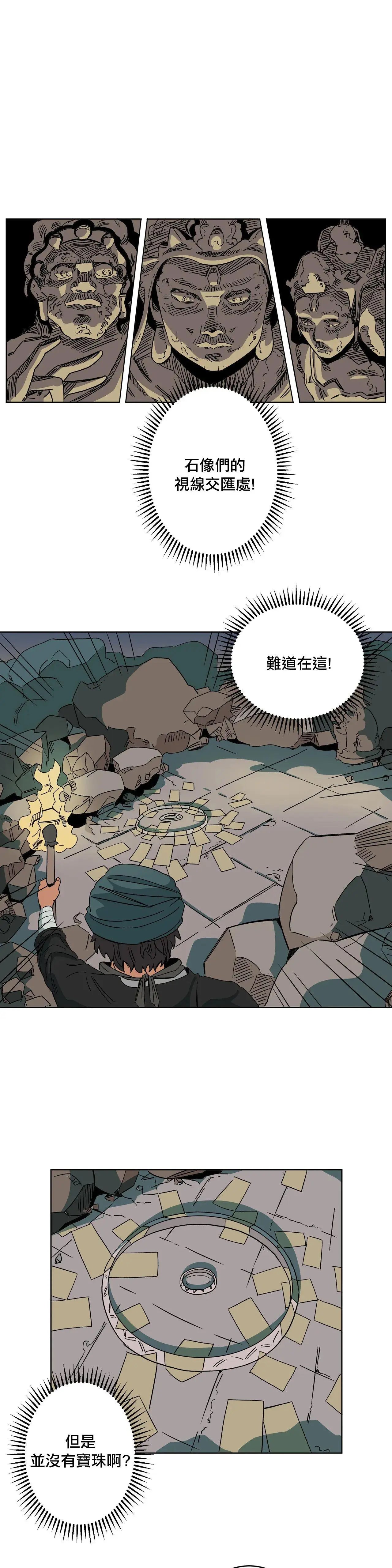 第04话