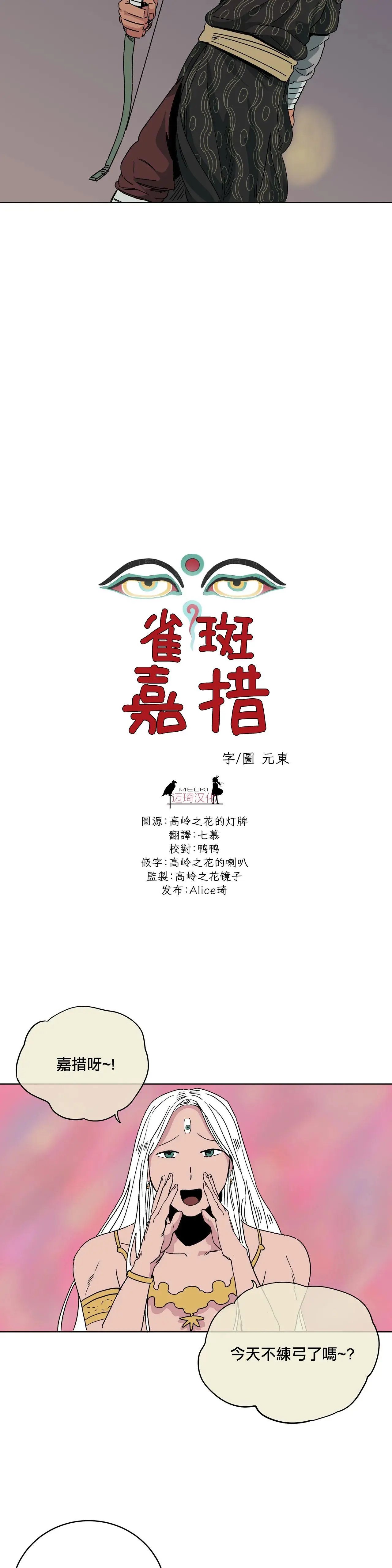 第04话
