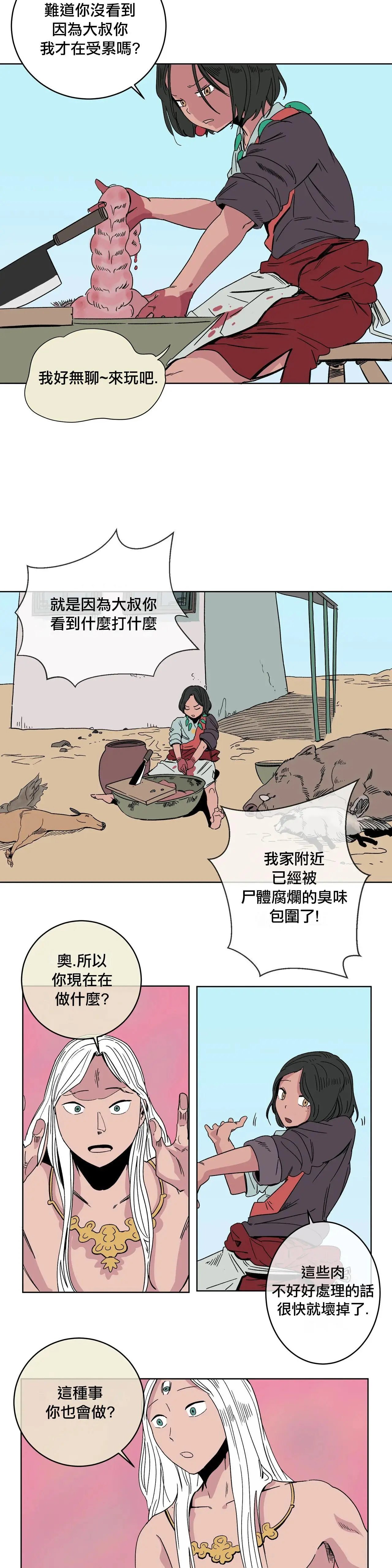 第04话