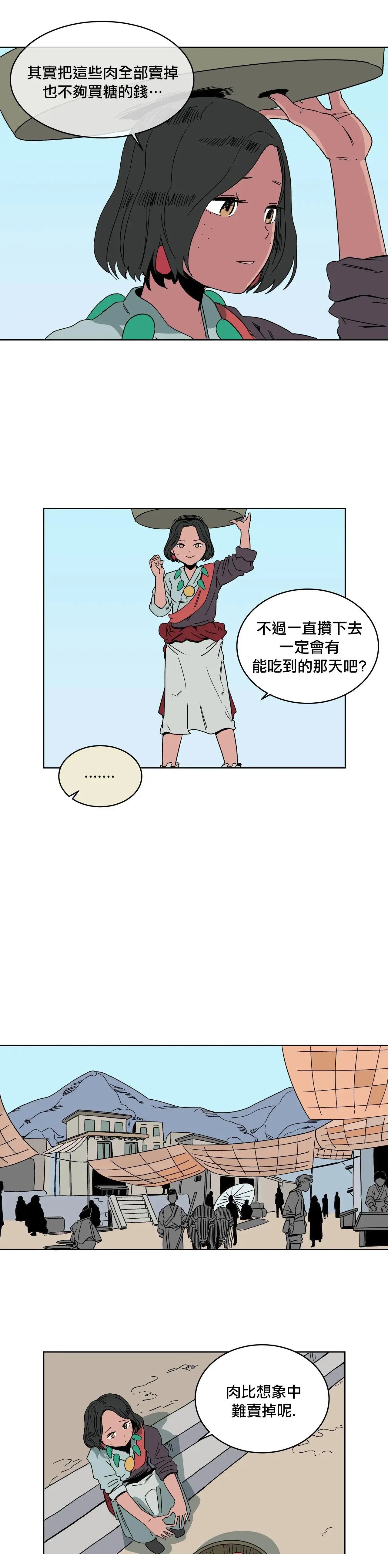 第04话
