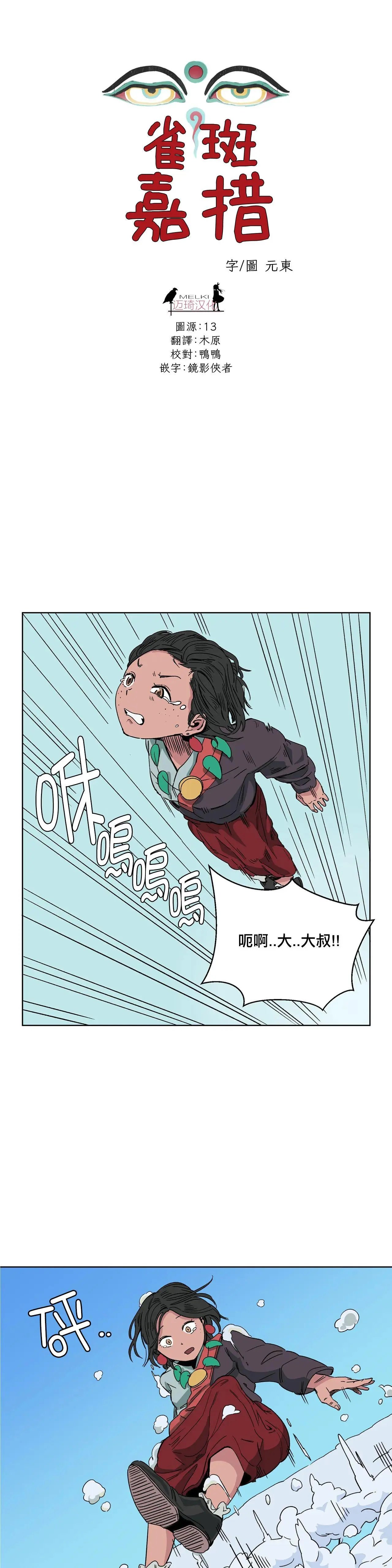 第05话