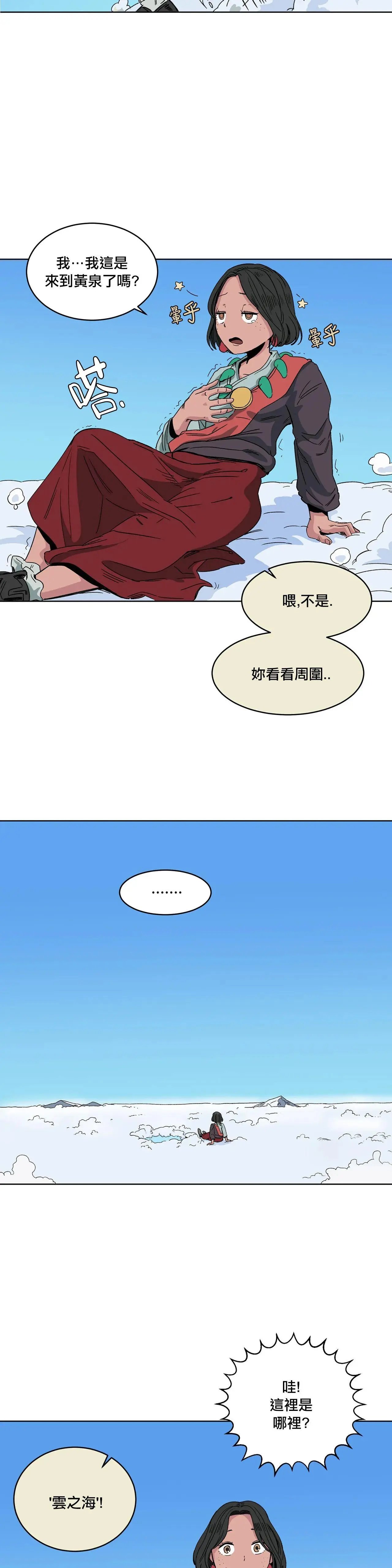 第05话