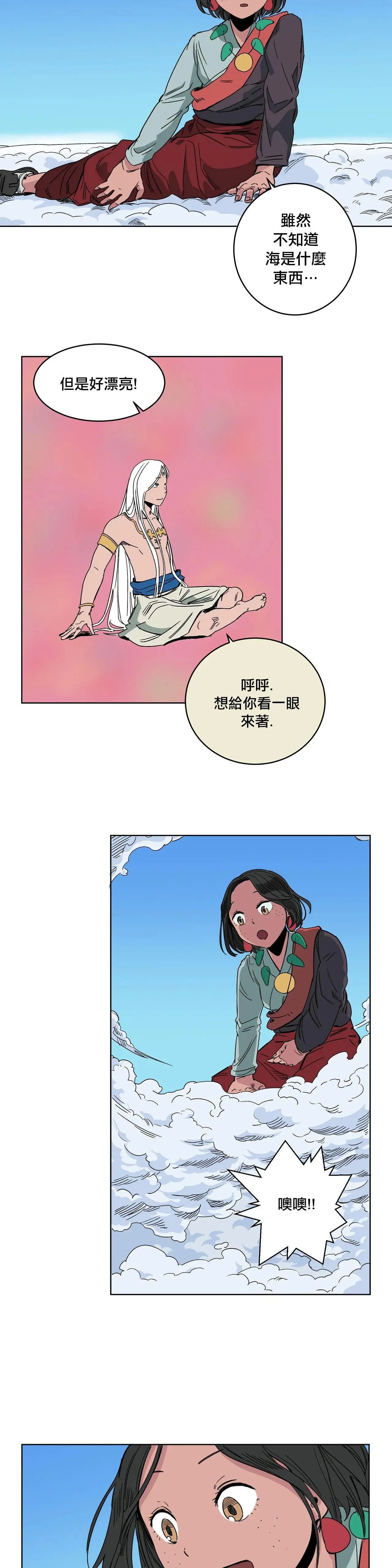 第05话