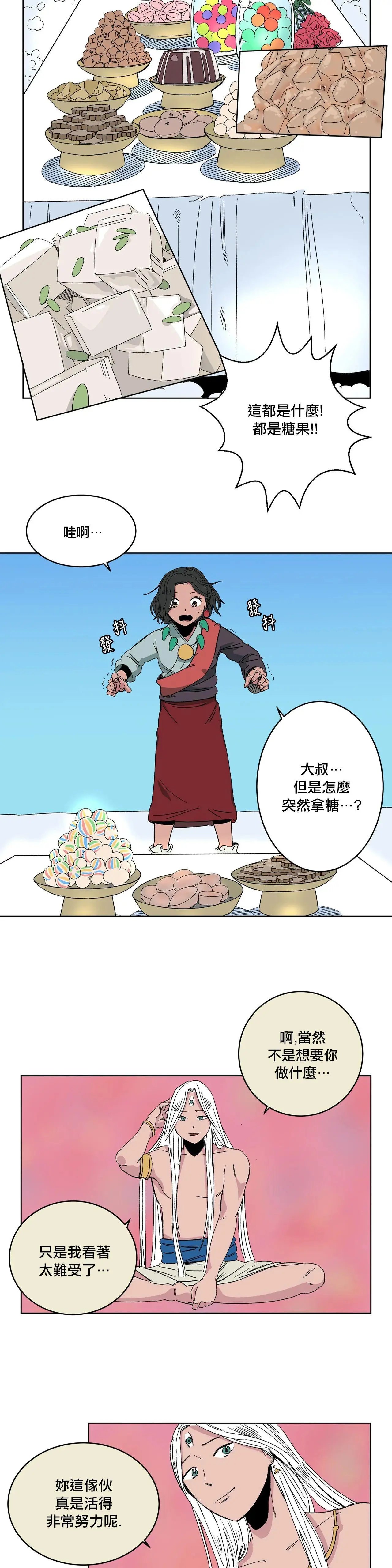 第05话