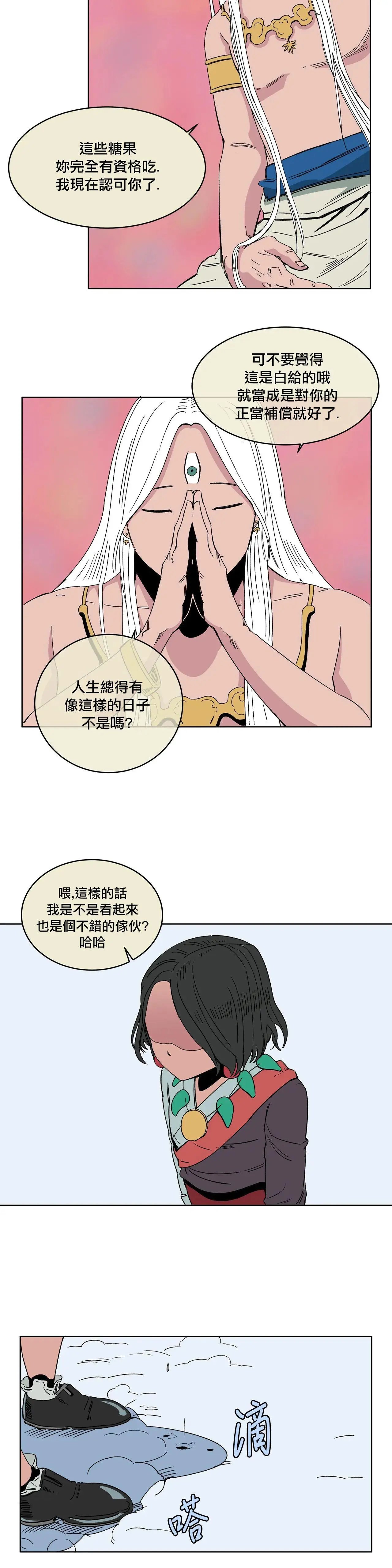 第05话