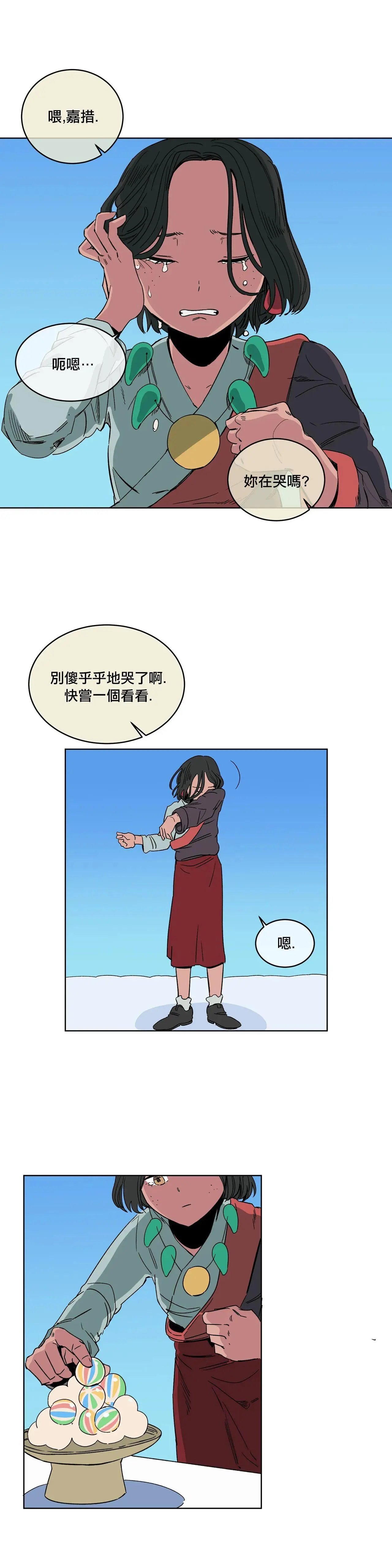 第05话