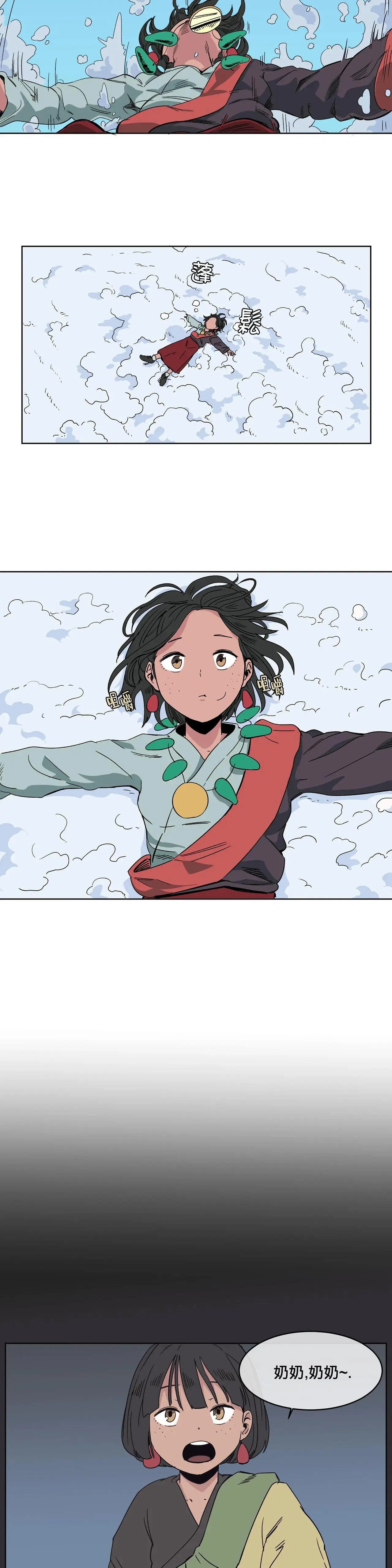 第05话