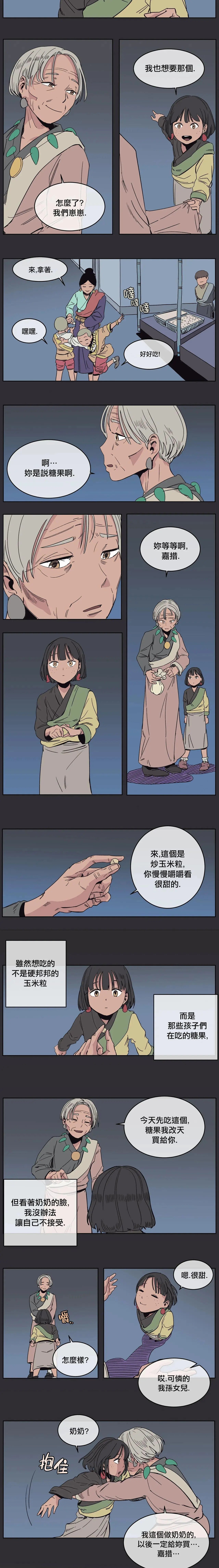 第05话