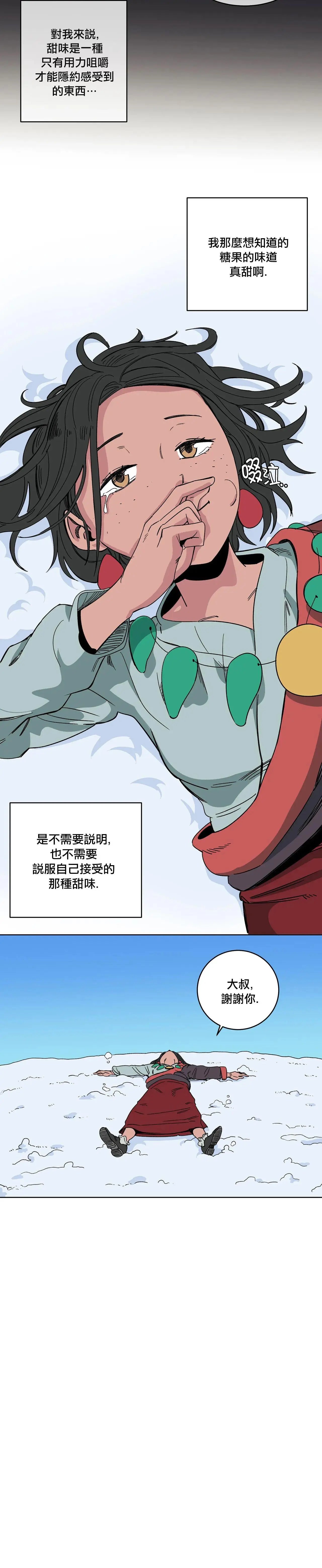 第05话