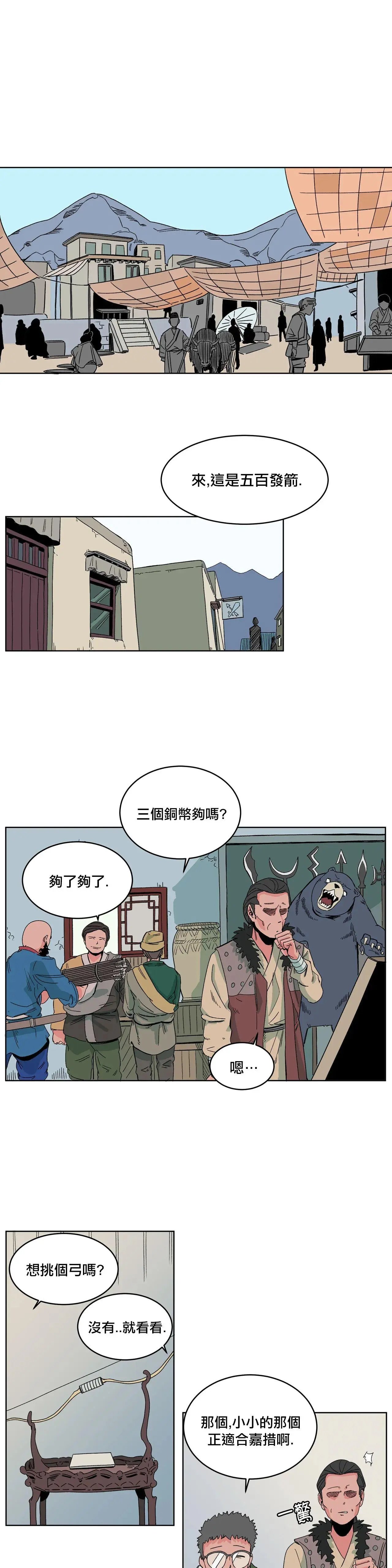 第05话