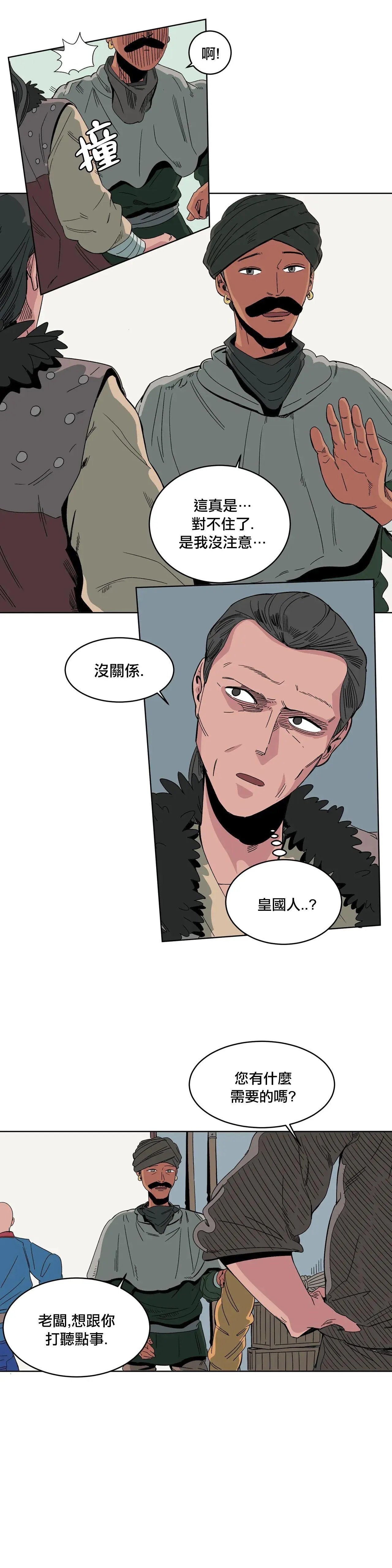 第05话