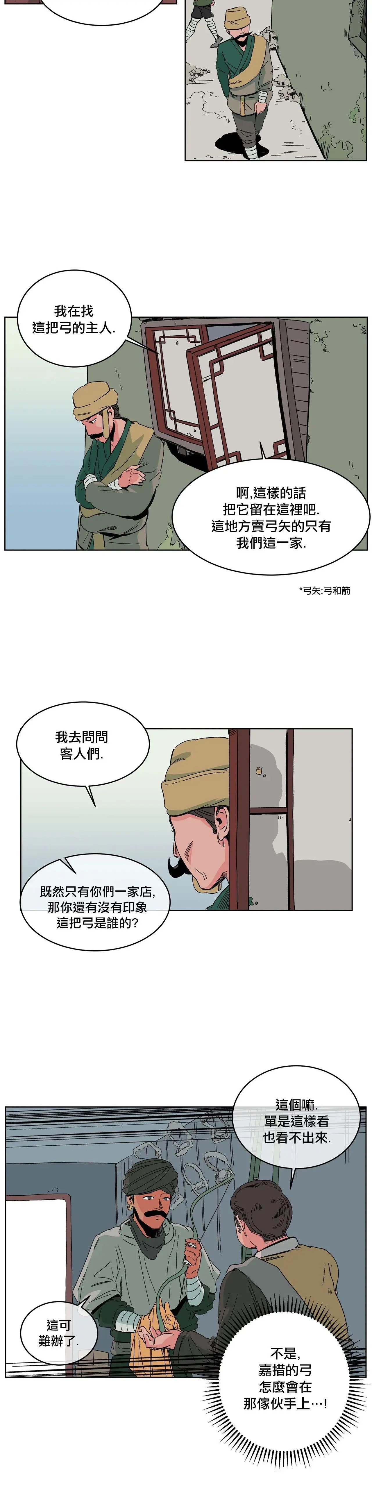第05话