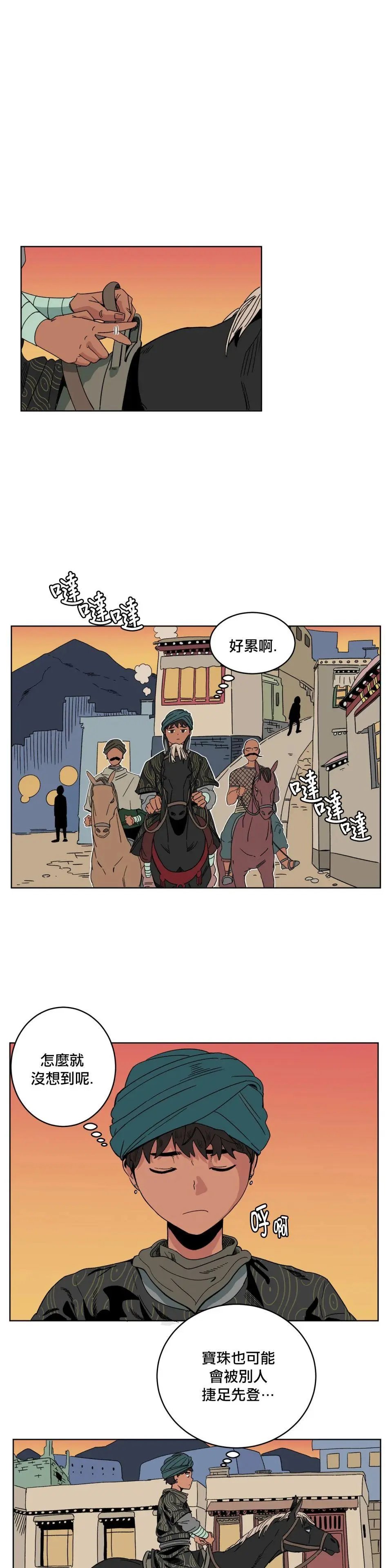 第06话