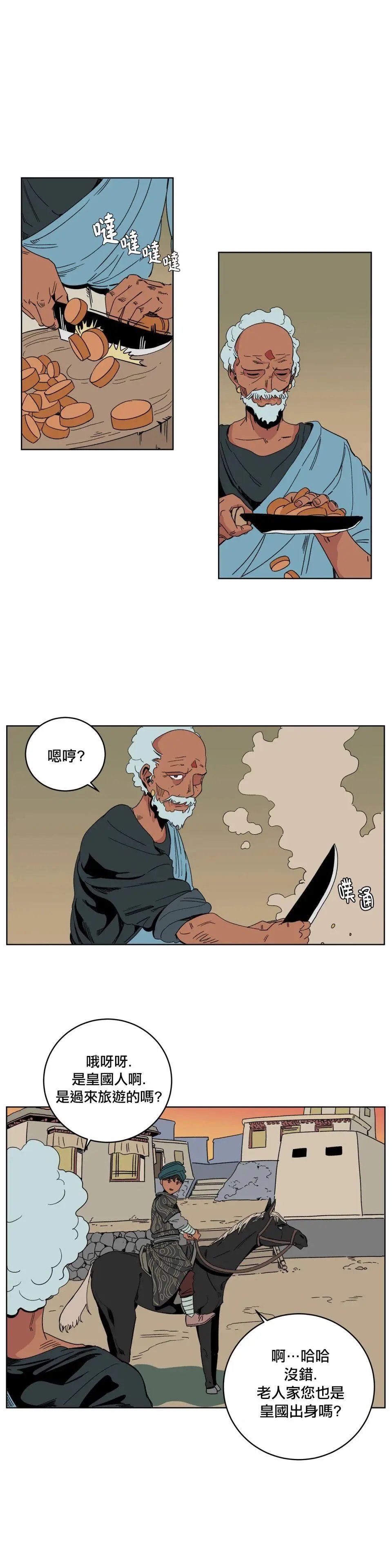 第06话