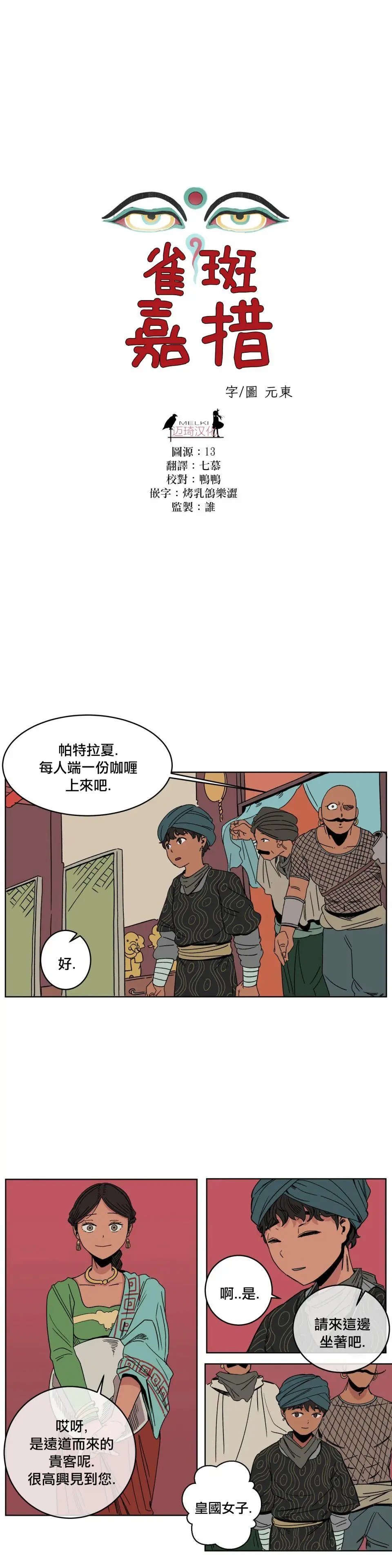 第06话