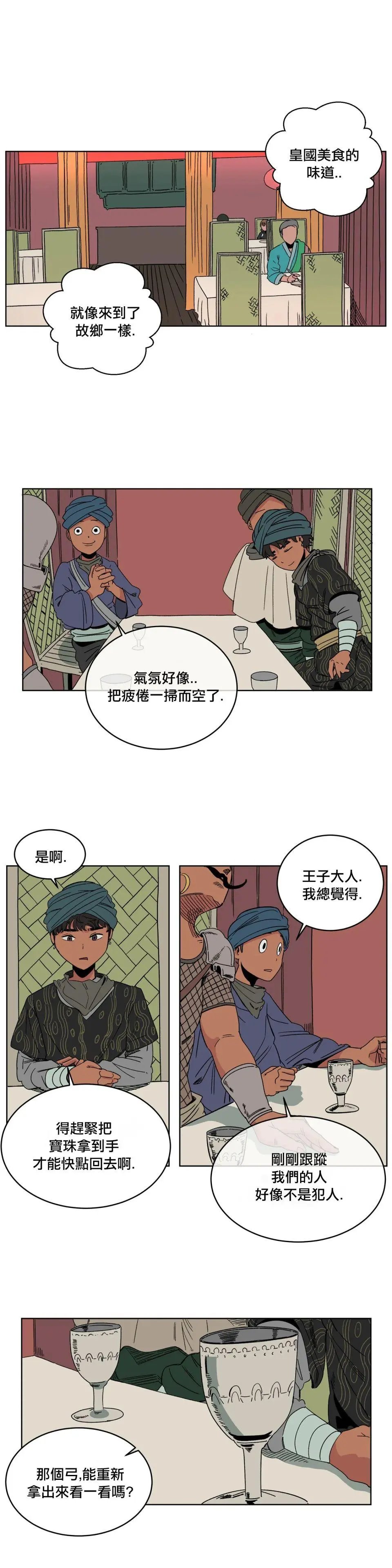 第06话
