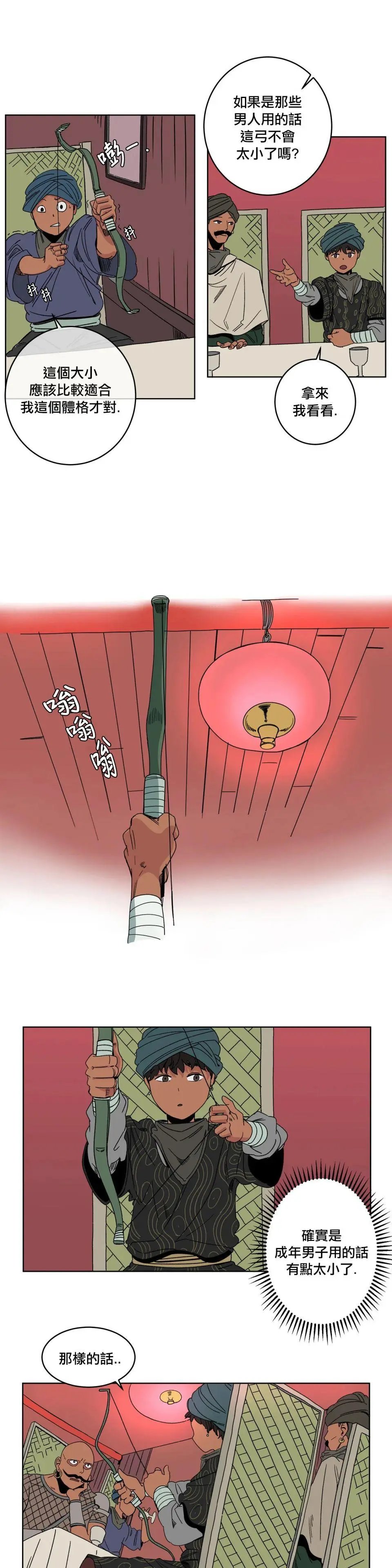 第06话